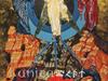 Transfiguration of the Lord-24X36 birch panel,egg tempra, gold leaf, white gold leaf